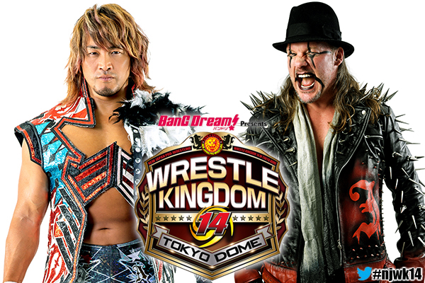 NJPW Wrestle Kingdom 14 In Tokyo Dome 2020 1/5/20