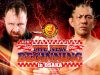 Watch NJPW The New Beginning In Osaka 2020 PPV 2/9/20